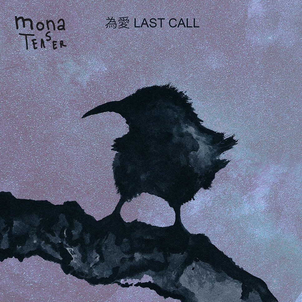 Last Call Instrumental Graphic